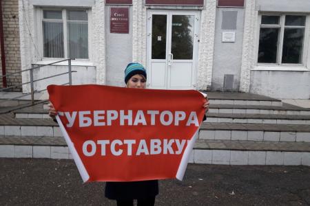 Брусчаткой по протестующим! Ульяновцы требуют отставки губернатора Морозова