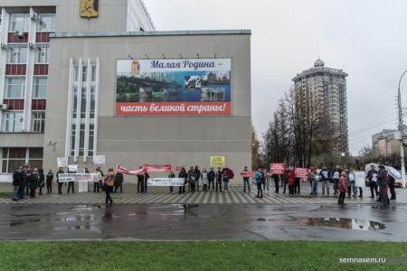 Киров. Активисты КПРФ приняли участие в пикете обманутых дольщиков 