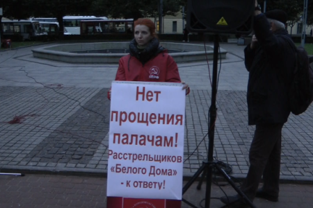 Санкт-Петербург. Не забудем, не простим!