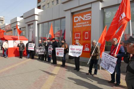Липецкие коммунисты провели общегородской пикет в память событий октября 1993 года 