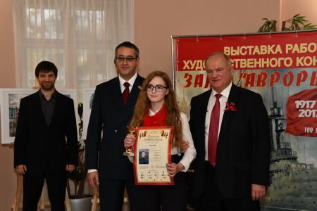 В Москве грянул «Залп «Авроры»