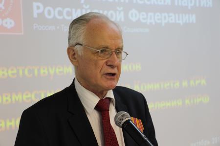 Рязанская область. Коммунисты провели пленум регионального отделения КПРФ