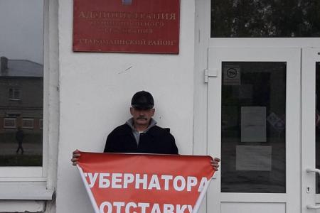 Брусчаткой по протестующим! Ульяновцы требуют отставки губернатора Морозова