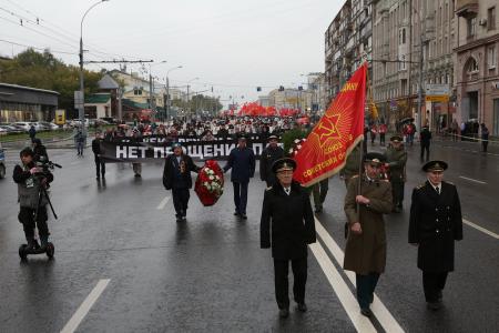 «Не забудем! Не простим!». В Москве коммунисты и их сторонники провели митинг и шествие, посвященные 24-й годовщине трагических событий осени 1993-го