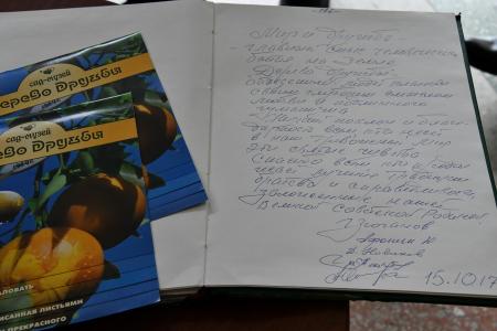 Г.А. Зюганов посетил церемонию открытия XIX Всемирного фестиваля молодежи и студентов