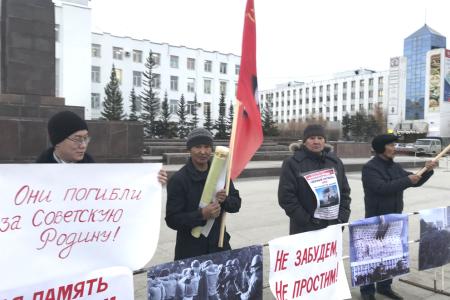 В Якутске прошел пикет, посвященный трагическим событиям 1993 года