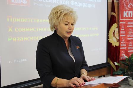 Рязанская область. Коммунисты провели пленум регионального отделения КПРФ