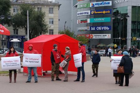 Рязанские коммунисты почтили память защитников советской власти