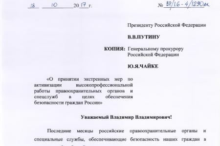 Поиск телефонных террористов затянулся. Валерий Рашкин обратился к Путину