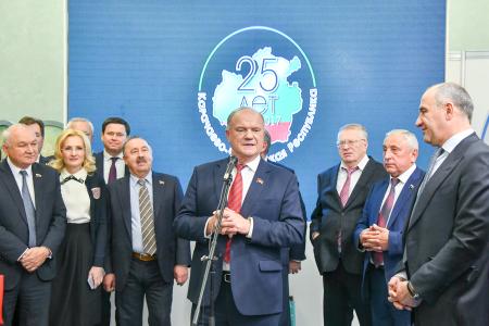 «Они первыми услышат голос Вселенной». Г.А. Зюганов выступил на открытии выставки, посвященной Карачаево-Черкесской Республике