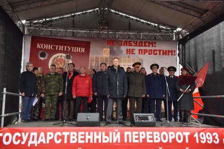 «Не забудем! Не простим!». В Москве коммунисты и их сторонники провели митинг и шествие, посвященные 24-й годовщине трагических событий осени 1993-го