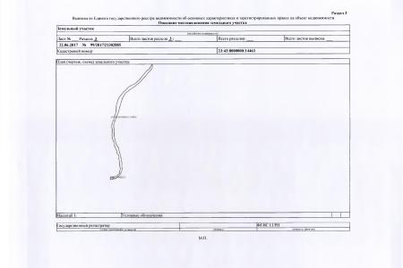 Краснодарский край. По требованию В.Ф. Рашкина и С.П. Обухова прокуратура расследует дело о незаконной приватизации острова на озере Старая Кубань