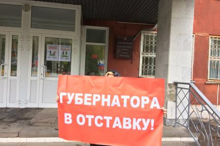 Брусчаткой по протестующим! Ульяновцы требуют отставки губернатора Морозова