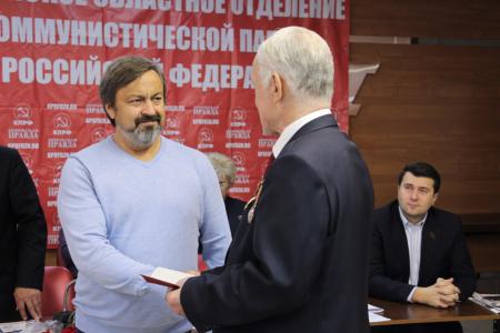 Рязанская область. Коммунисты провели пленум регионального отделения КПРФ