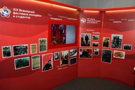 Г.А. Зюганов посетил церемонию открытия XIX Всемирного фестиваля молодежи и студентов