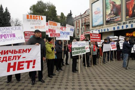 Воронеж. «Просто не мешайте работать»