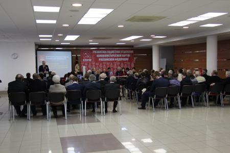 Рязанская область. Коммунисты провели пленум регионального отделения КПРФ