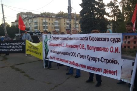 «Кровавый октябрь 1993-го года стучит в наши сердца!»: Митинг в Ростове-на-Дону памяти защитников Советской власти