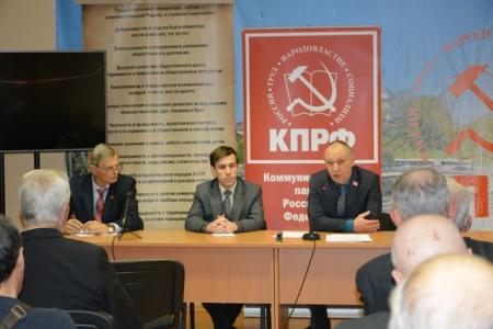Вологодские коммунисты провели конференцию, посвященную Великому Октябрю
