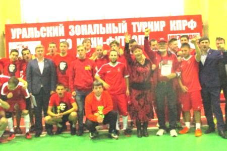 Молодые футболисты из Кургана, Тюмени и Свердловска встретились в честь столетия Великого Октября и Уральского комсомола