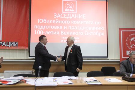 Состоялся совместный Пленум Комитета и Контрольно-ревизионной комиссии Крымского республиканского отделения КПРФ
