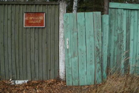 Московская область. В.Ф. Рашкин потребовал от прокуратуры навести порядок на Чкаловском мемориальном кладбище