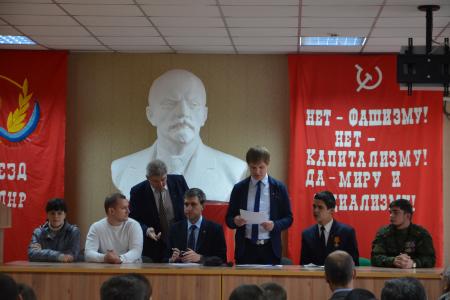 В Луганске прошёл учредительный съезд Ленинского комсомола ЛНР