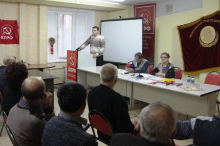 Состоялось совещание партийного актива Саратовского обкома КПРФ