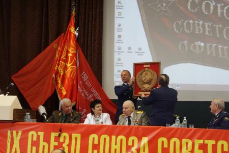 IХ Съезд Союза советских офицеров