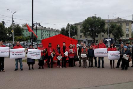 Рязанские коммунисты почтили память защитников советской власти
