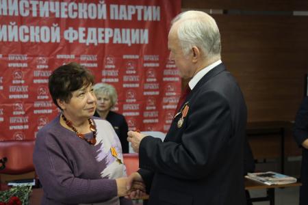 Рязанская область. Коммунисты провели пленум регионального отделения КПРФ