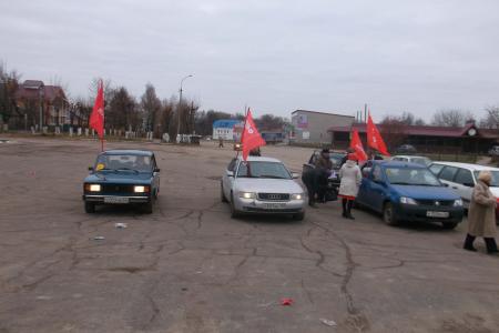 Коммунисты Рязанской области достойно встретили юбилей Великого Октября