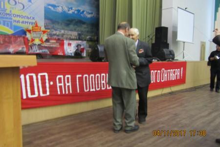 Комсомольск-на-Амуре встречает 100-летие Великого Октября