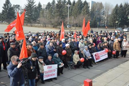 Коммунисты Биробиджана провели митинг в день столетия Октябрьской революции  