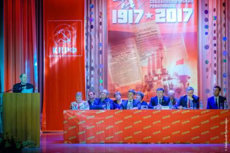 В Красноярске прошёл IV краевой слёт секретарей первичных отделений КПРФ