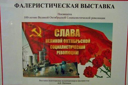 Единым маршем! 7 ноября в Орле  состоялись шествие и митинг, посвящённые 100-летию Великого Октября
