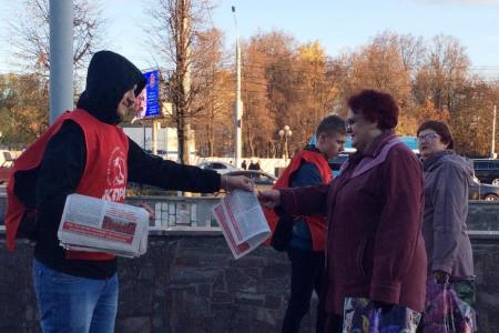 Тульские коммунисты распространяют обращение лидера КПРФ Г.А. Зюганова на улицах областного и районных центров