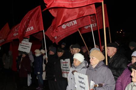 Митинг в честь 100-летия Великого Октября в Сыктывкаре