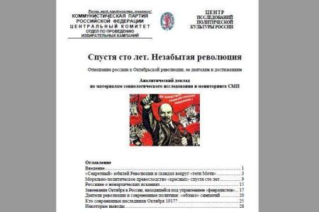 Рассвет ТВ: С.П.Обухов. Вернуть основы социальной справедливости! Что осталось от достижений советской эпохи в нынешней России