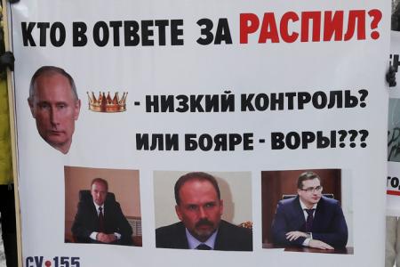 В Иваново при поддержке КПРФ состоялся митинг обманутых дольщиков