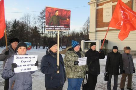 Новосибирские коммунисты провели пикет в защиту дома-музея Кирова