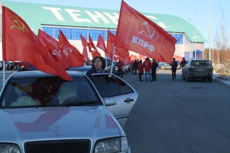 Ханты- Мансийск. 7 ноября автопробег коммунистов завершился митингом