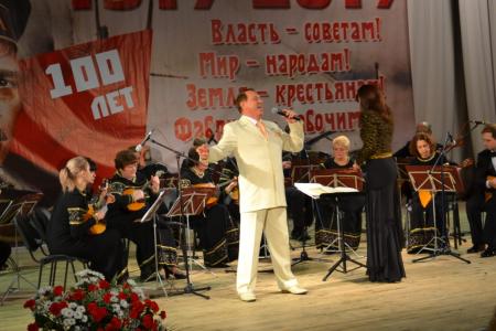 В Ярославле прошёл праздничный концерт в честь столетия Великого Октября