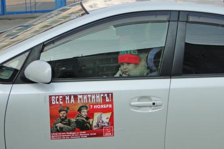 Коммунисты Благовещенска провели автопробег накануне столетия Великого Октября