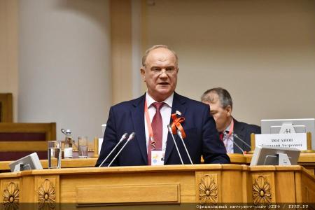 Настоящая свобода – это социализм. Выступление Председателя ЦК КПРФ Г.А. Зюганова на 19-й международной встрече коммунистических и рабочих партий