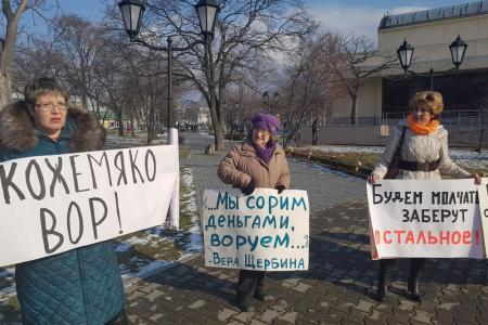 «Письмо Хапочкина» стало поводом для проведения пикета в Южно-Сахалинске