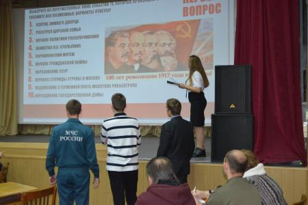 В Севастополе прошел молодёжный брэйн-ринг «100 лет Октябрю»