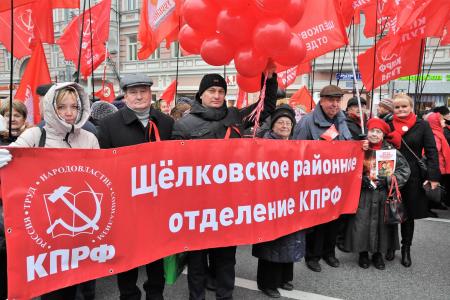 Коммунисты Московской области: 100-летию Великого Октября – Слава!