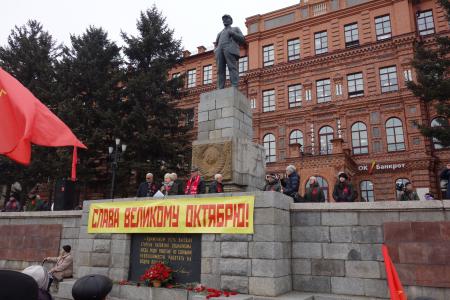 Митинг в честь 100-летия Великого Октября в Хабаровске
