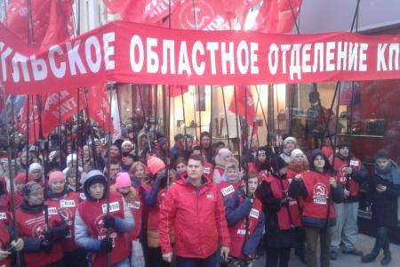 Тульские коммунисты приняли участие в праздничной демонстрации в честь 100-летия Великого Октября в Москве